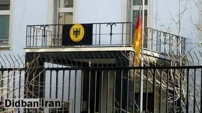 almaniya-irandaki-sefirliyini-bagladi-1755455672