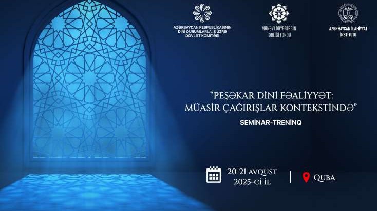 qubada-din-xadimleri-ucun-seminar-treninq-kecirilecek-1755580581